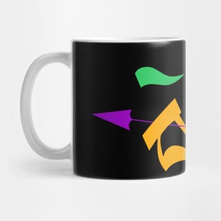 Tse-Wa "Love" Mug